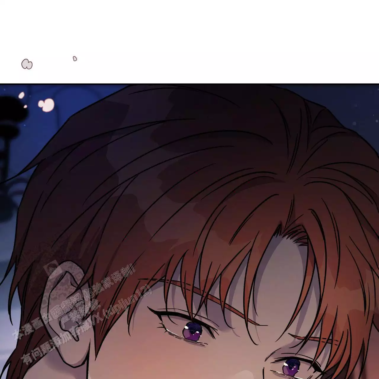 《夜的奖励》漫画最新章节第163话免费下拉式在线观看章节第【91】张图片