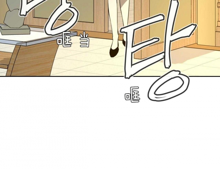 《夜的奖励》漫画最新章节第52话免费下拉式在线观看章节第【12】张图片