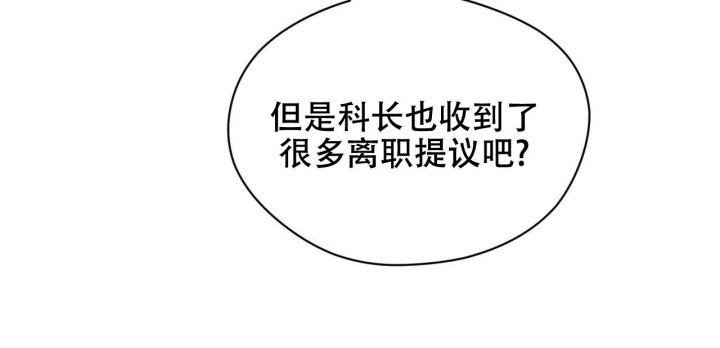 《夜的奖励》漫画最新章节第94话免费下拉式在线观看章节第【52】张图片