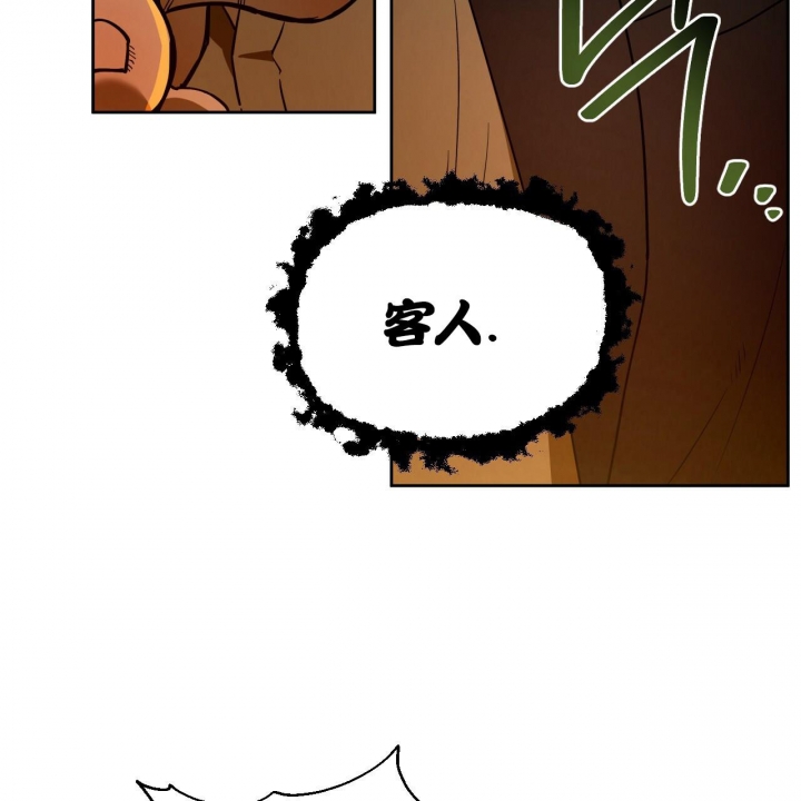 《夜的奖励》漫画最新章节第96话免费下拉式在线观看章节第【49】张图片