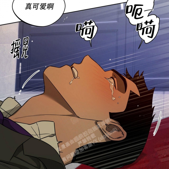 《夜的奖励》漫画最新章节第106话免费下拉式在线观看章节第【45】张图片