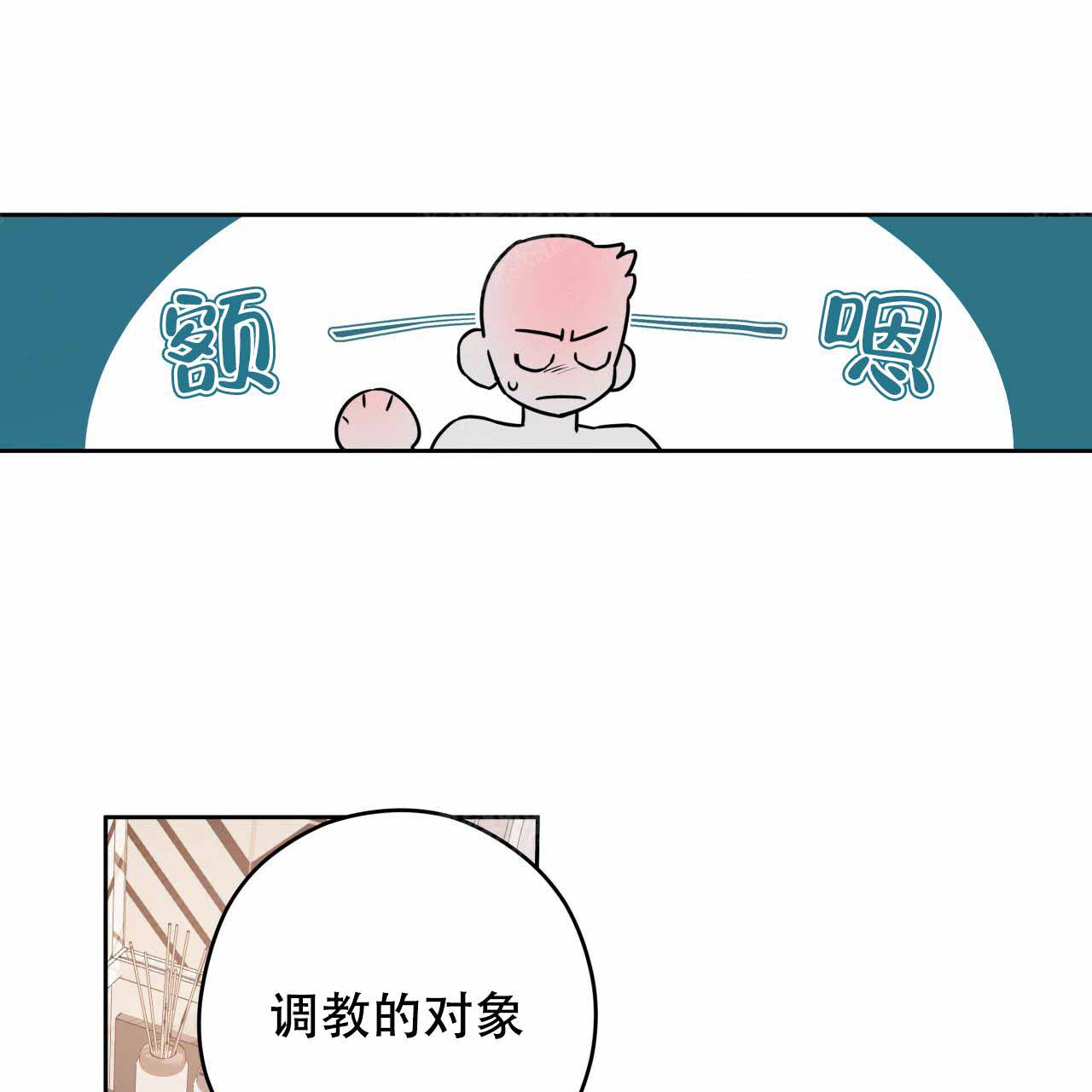 《夜的奖励》漫画最新章节第15话免费下拉式在线观看章节第【10】张图片