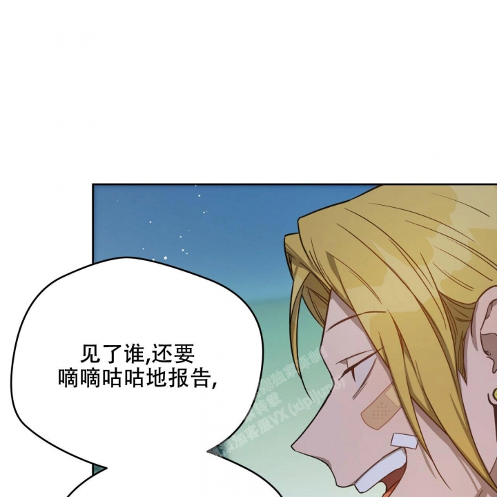《夜的奖励》漫画最新章节第130话免费下拉式在线观看章节第【25】张图片