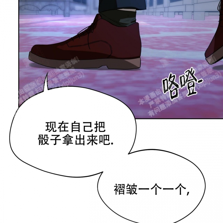 《夜的奖励》漫画最新章节第83话免费下拉式在线观看章节第【15】张图片