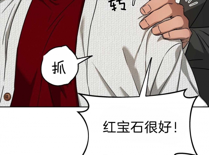 《夜的奖励》漫画最新章节第67话免费下拉式在线观看章节第【25】张图片