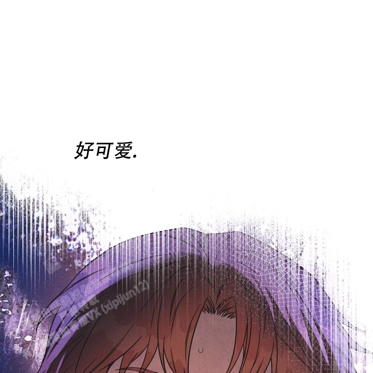 《夜的奖励》漫画最新章节第150话免费下拉式在线观看章节第【27】张图片