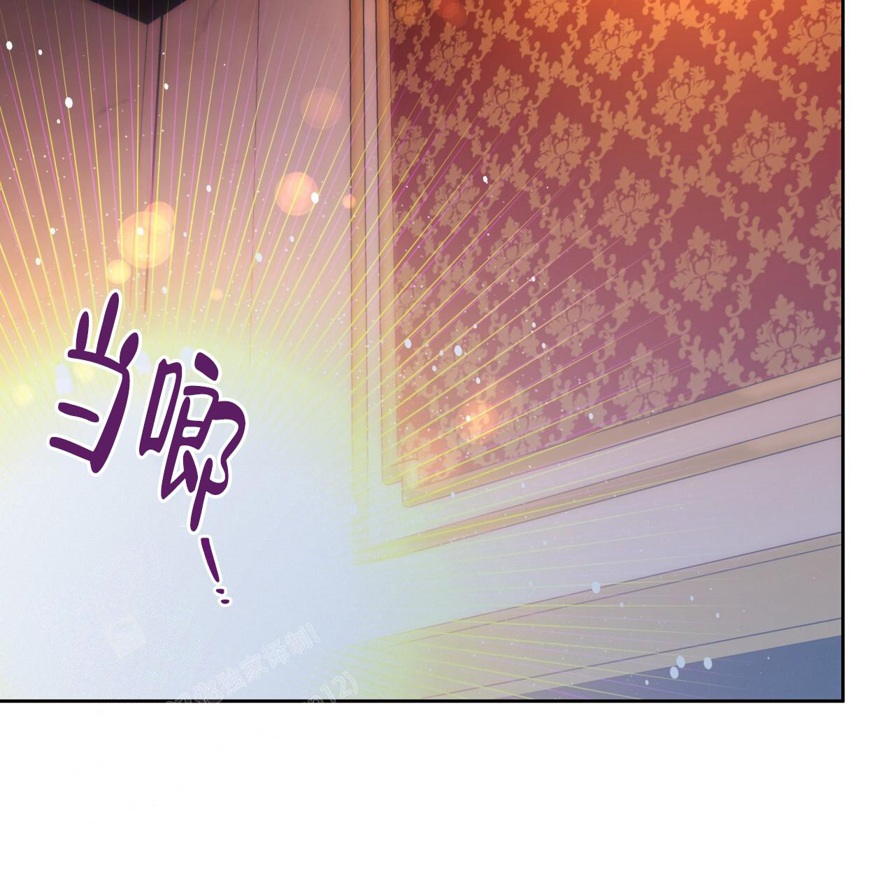 《夜的奖励》漫画最新章节第158话免费下拉式在线观看章节第【33】张图片