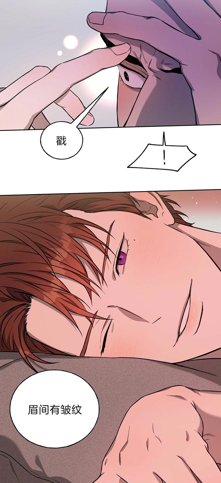 《夜的奖励》漫画最新章节第33话免费下拉式在线观看章节第【14】张图片