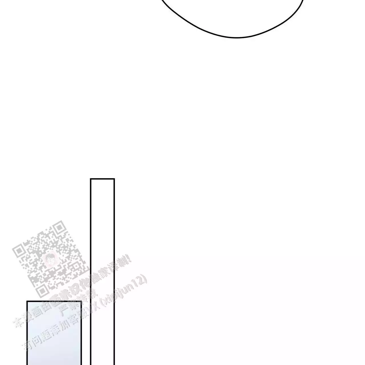 《夜的奖励》漫画最新章节第163话免费下拉式在线观看章节第【13】张图片