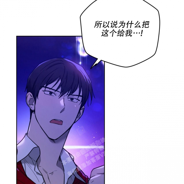 《夜的奖励》漫画最新章节第139话免费下拉式在线观看章节第【9】张图片