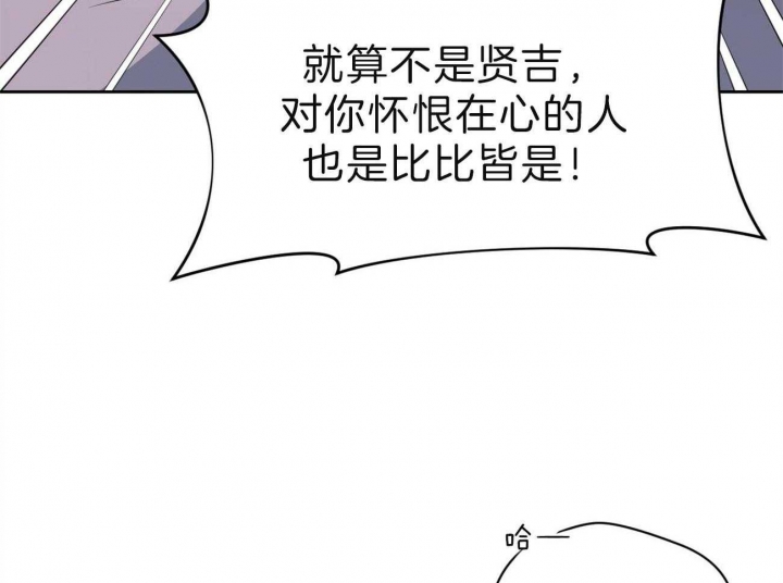 《夜的奖励》漫画最新章节第77话免费下拉式在线观看章节第【15】张图片