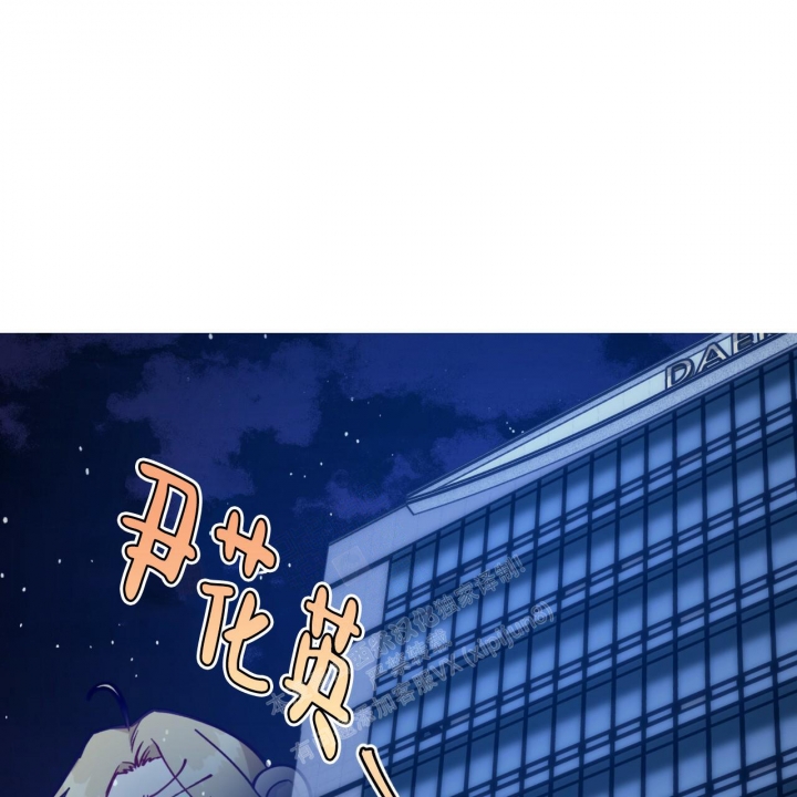 《夜的奖励》漫画最新章节第112话免费下拉式在线观看章节第【1】张图片