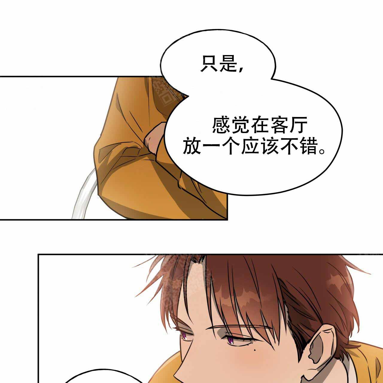 《夜的奖励》漫画最新章节第20话免费下拉式在线观看章节第【16】张图片