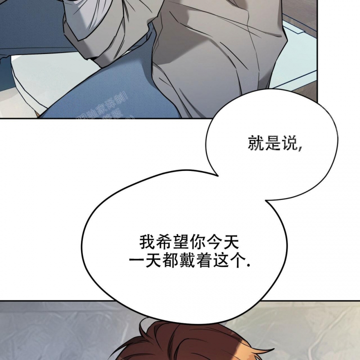 《夜的奖励》漫画最新章节第84话免费下拉式在线观看章节第【36】张图片