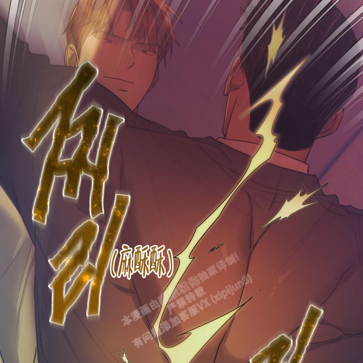 《夜的奖励》漫画最新章节第105话免费下拉式在线观看章节第【4】张图片