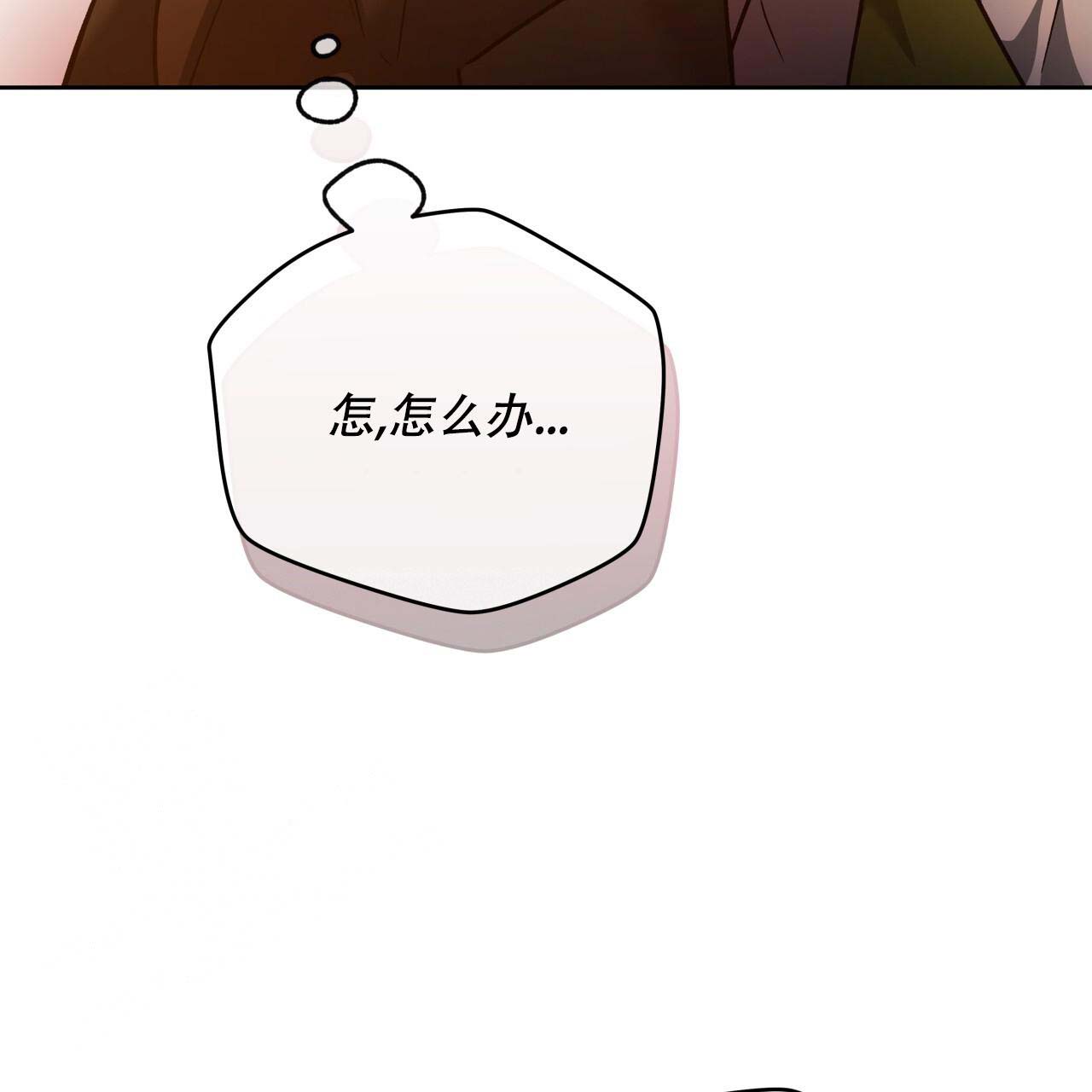 《夜的奖励》漫画最新章节第154话免费下拉式在线观看章节第【90】张图片
