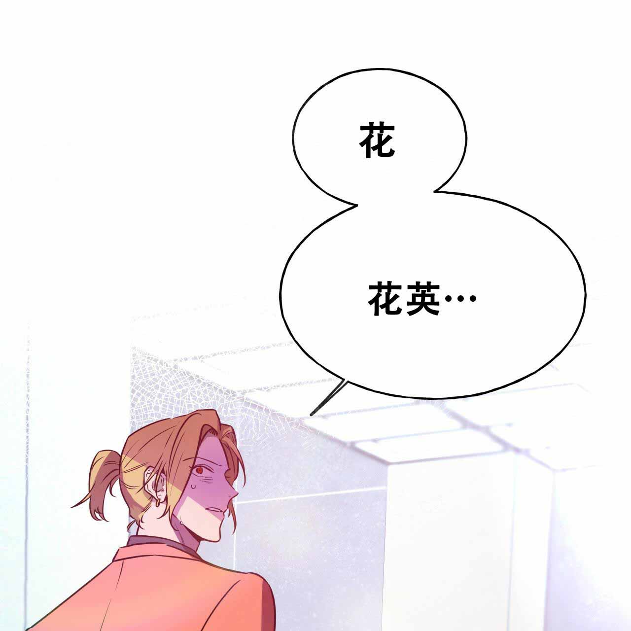 《夜的奖励》漫画最新章节第16话免费下拉式在线观看章节第【32】张图片