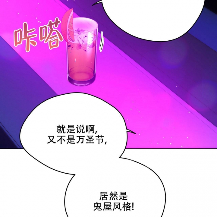 《夜的奖励》漫画最新章节第131话免费下拉式在线观看章节第【52】张图片