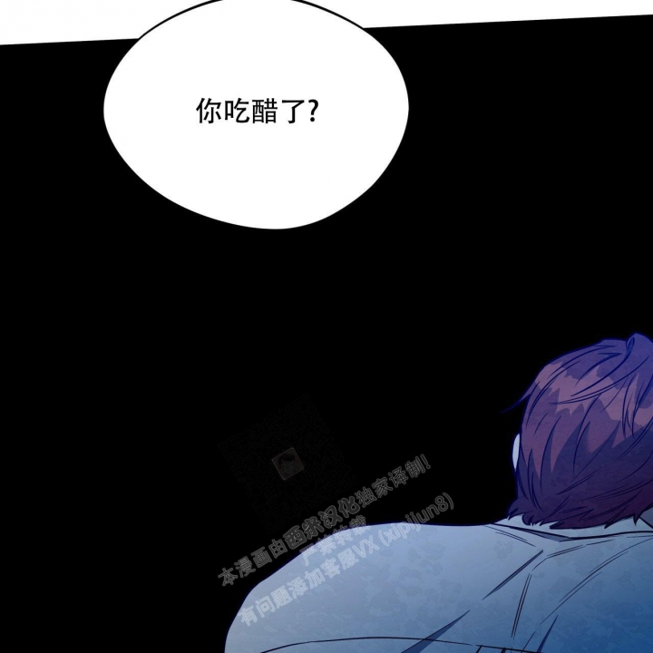 《夜的奖励》漫画最新章节第106话免费下拉式在线观看章节第【31】张图片