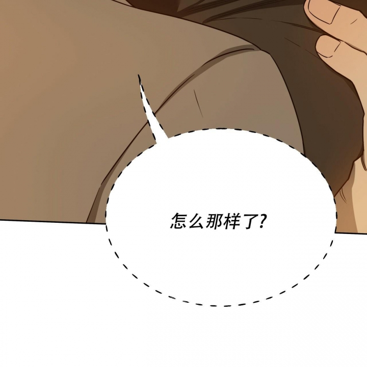 《夜的奖励》漫画最新章节第111话免费下拉式在线观看章节第【51】张图片