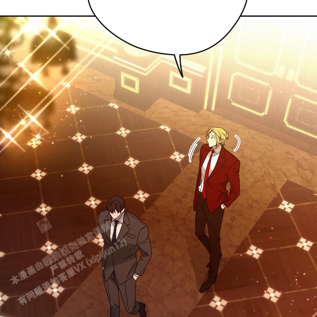 《夜的奖励》漫画最新章节第152话免费下拉式在线观看章节第【49】张图片