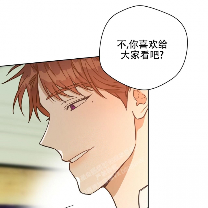 《夜的奖励》漫画最新章节第124话免费下拉式在线观看章节第【41】张图片