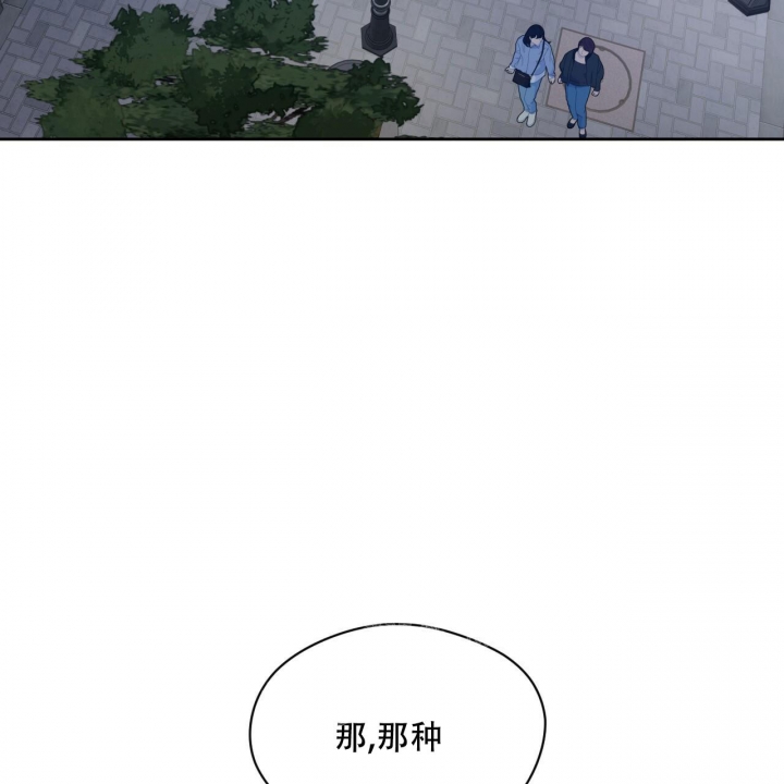 《夜的奖励》漫画最新章节第98话免费下拉式在线观看章节第【51】张图片