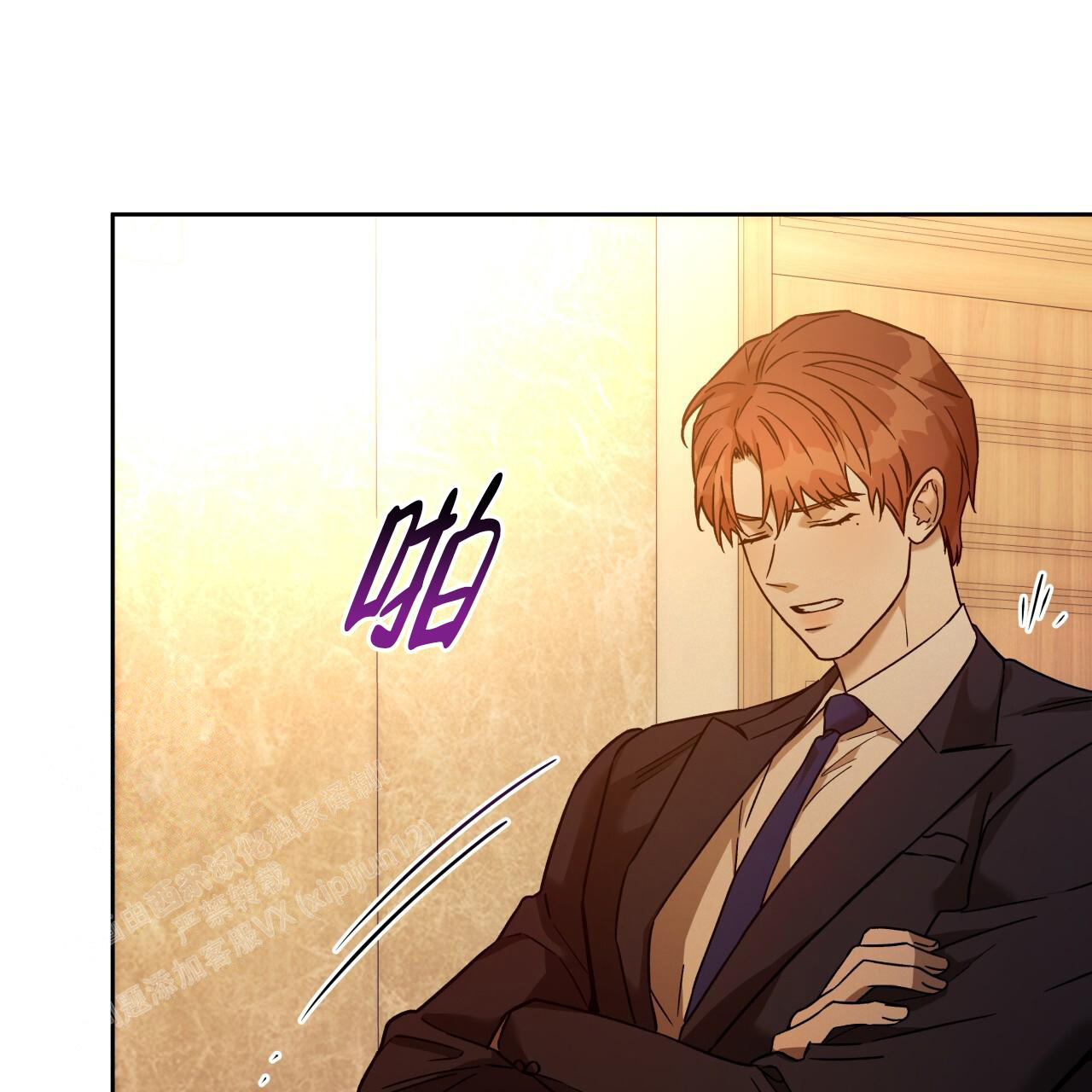 《夜的奖励》漫画最新章节第153话免费下拉式在线观看章节第【8】张图片