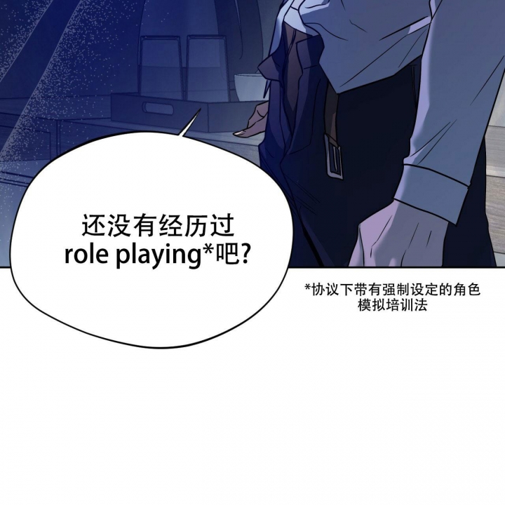 《夜的奖励》漫画最新章节第103话免费下拉式在线观看章节第【52】张图片