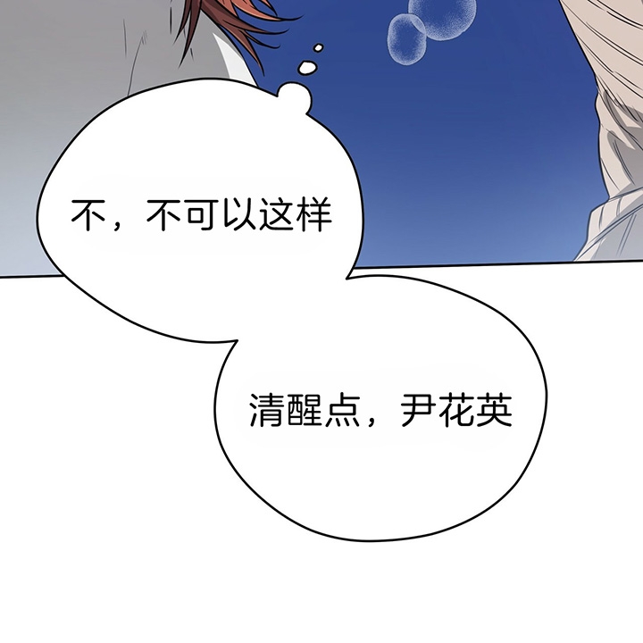 《夜的奖励》漫画最新章节第36话免费下拉式在线观看章节第【7】张图片