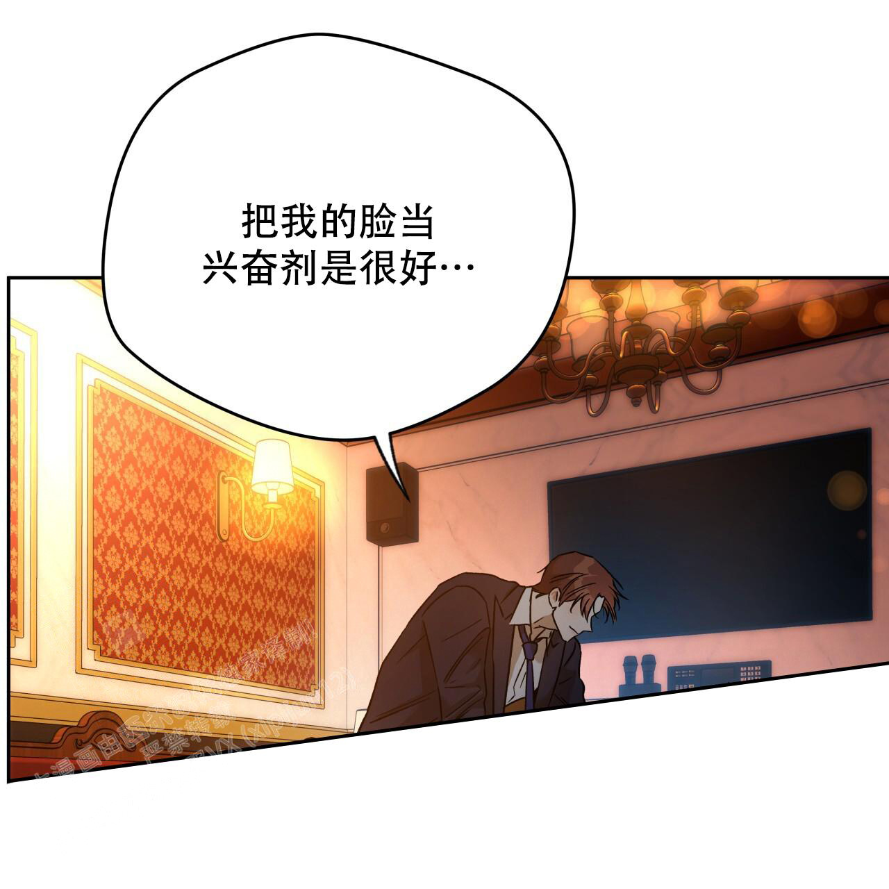 《夜的奖励》漫画最新章节第158话免费下拉式在线观看章节第【7】张图片