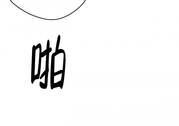 《夜的奖励》漫画最新章节第106话免费下拉式在线观看章节第【52】张图片
