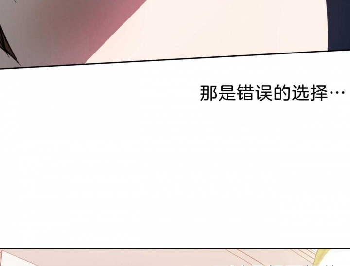 《夜的奖励》漫画最新章节第67话免费下拉式在线观看章节第【2】张图片