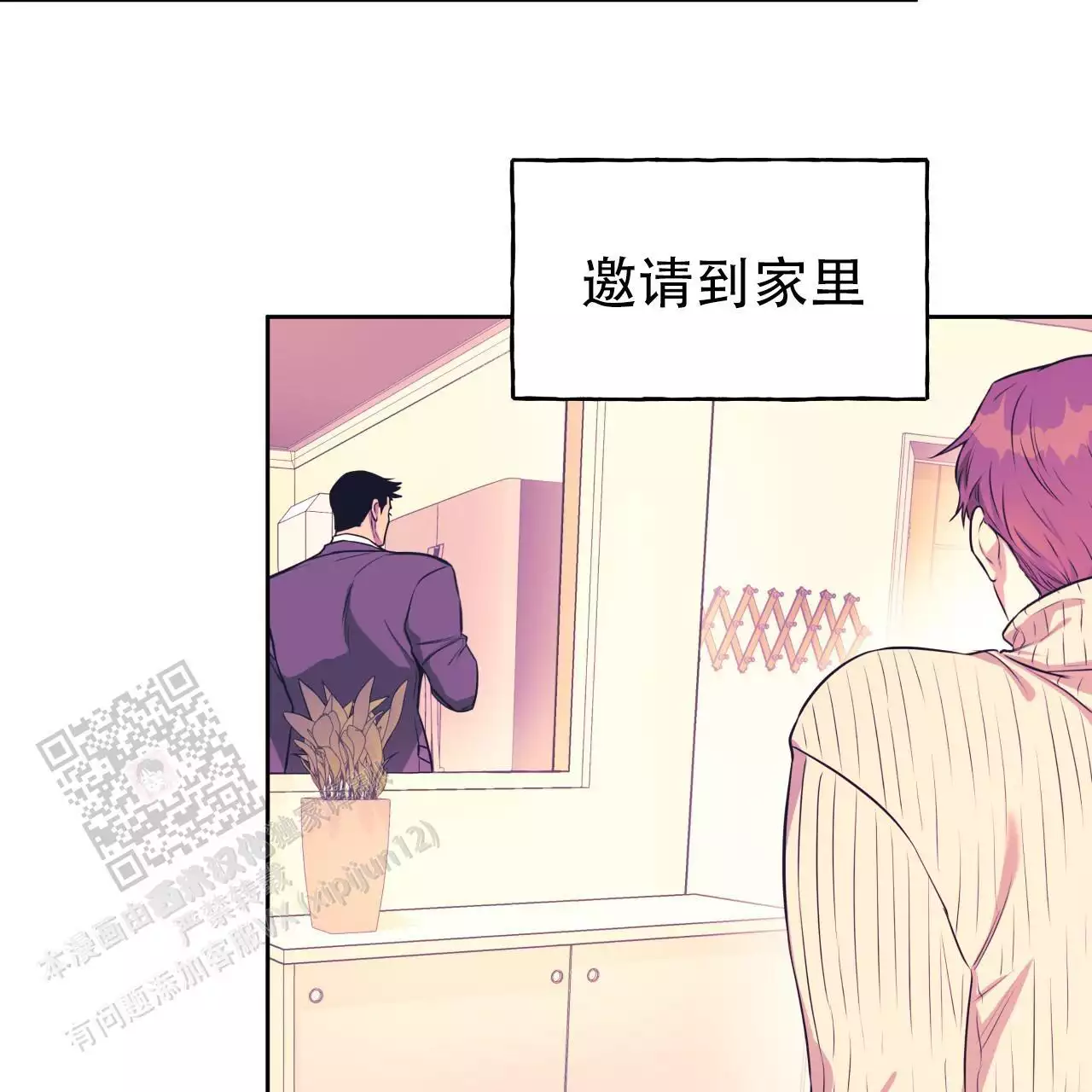 《夜的奖励》漫画最新章节第166话免费下拉式在线观看章节第【33】张图片