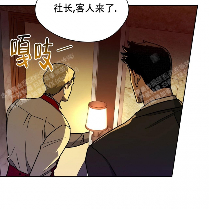 《夜的奖励》漫画最新章节第85话免费下拉式在线观看章节第【46】张图片