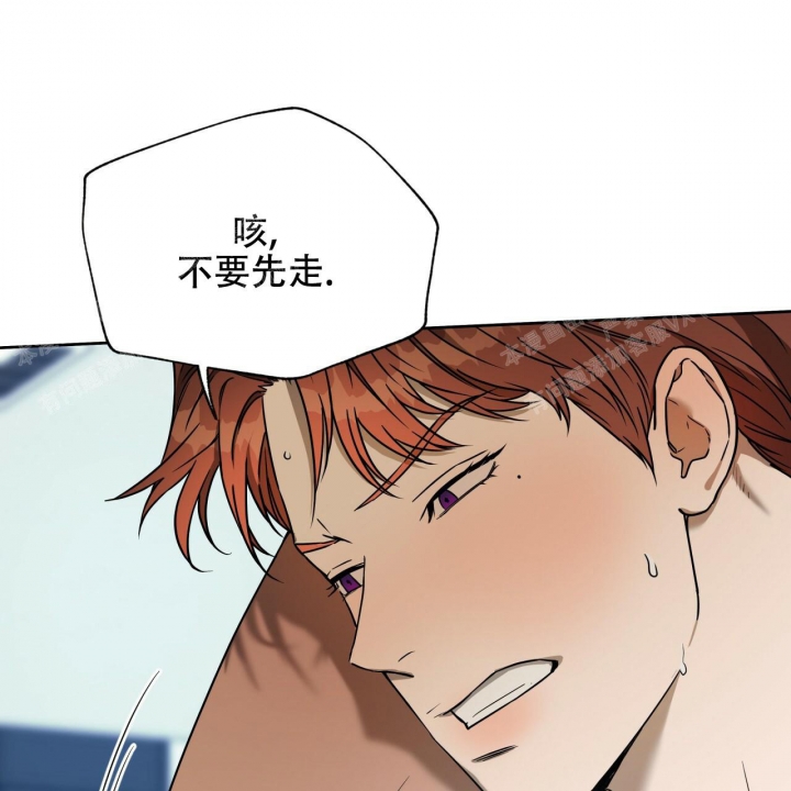 《夜的奖励》漫画最新章节第93话免费下拉式在线观看章节第【3】张图片