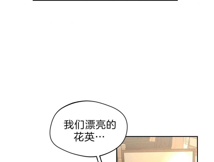 《夜的奖励》漫画最新章节第53话免费下拉式在线观看章节第【27】张图片