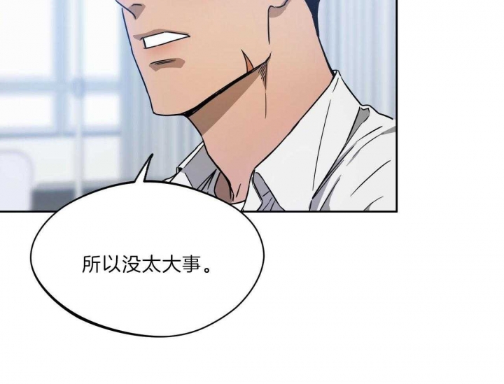 《夜的奖励》漫画最新章节第71话免费下拉式在线观看章节第【2】张图片