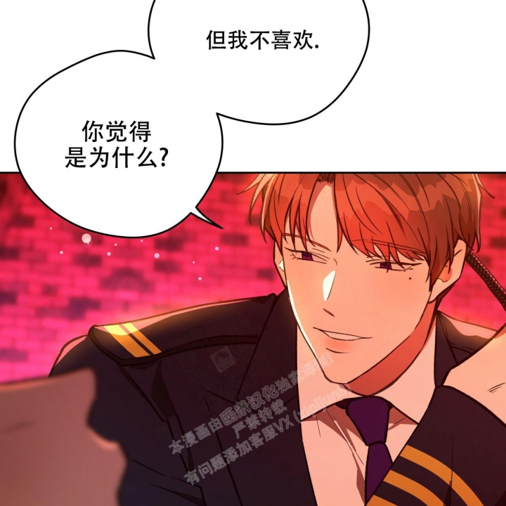《夜的奖励》漫画最新章节第134话免费下拉式在线观看章节第【18】张图片