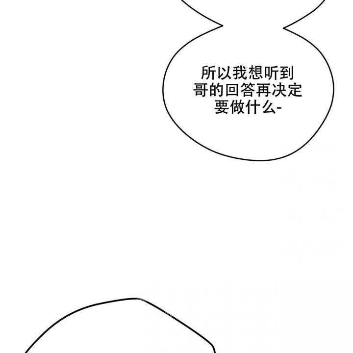 《夜的奖励》漫画最新章节第131话免费下拉式在线观看章节第【19】张图片