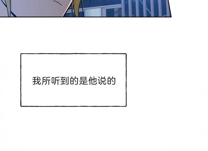 《夜的奖励》漫画最新章节第77话免费下拉式在线观看章节第【51】张图片