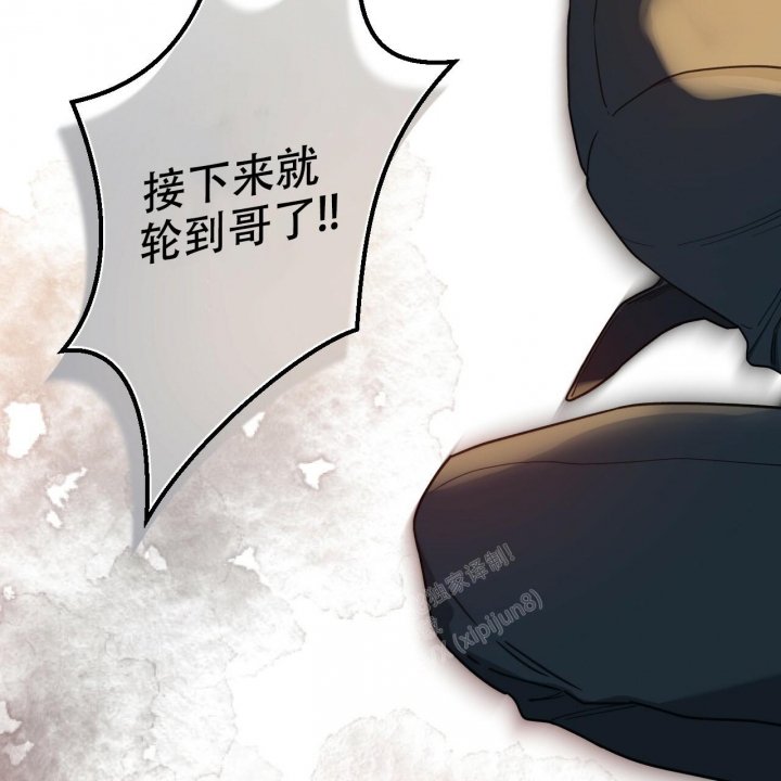 《夜的奖励》漫画最新章节第122话免费下拉式在线观看章节第【9】张图片