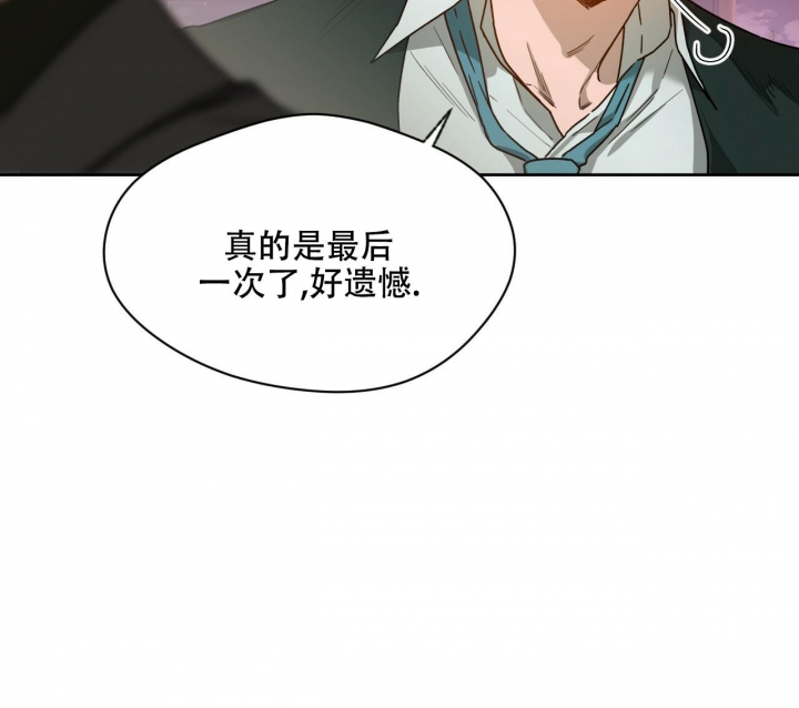 《夜的奖励》漫画最新章节第118话免费下拉式在线观看章节第【11】张图片