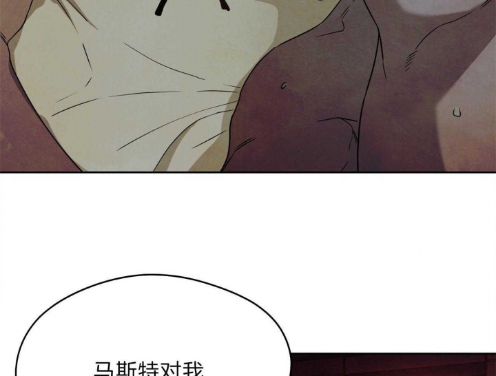 《夜的奖励》漫画最新章节第76话免费下拉式在线观看章节第【23】张图片