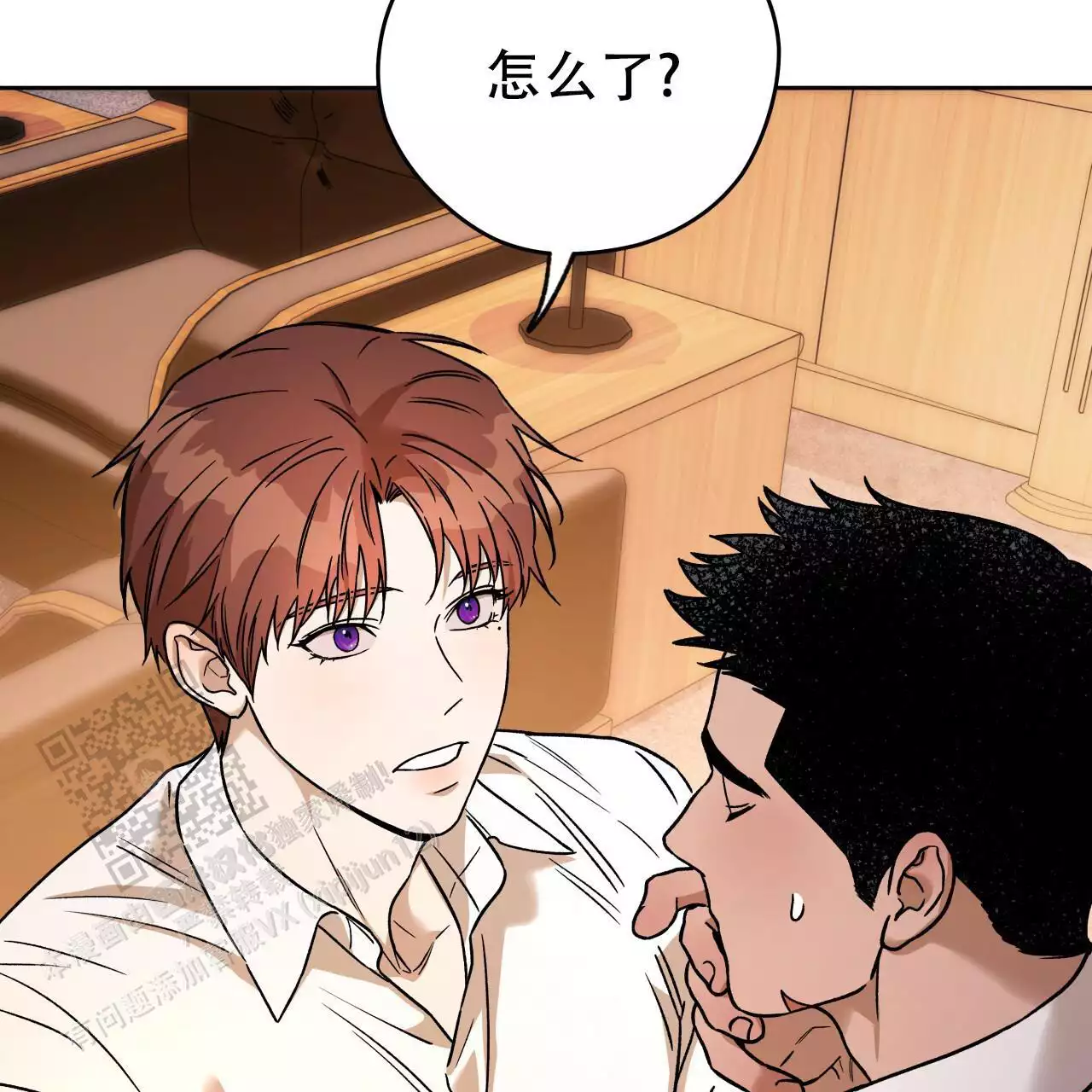 《夜的奖励》漫画最新章节第166话免费下拉式在线观看章节第【53】张图片