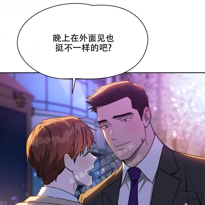 《夜的奖励》漫画最新章节第97话免费下拉式在线观看章节第【27】张图片