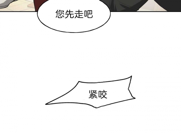 《夜的奖励》漫画最新章节第55话免费下拉式在线观看章节第【43】张图片