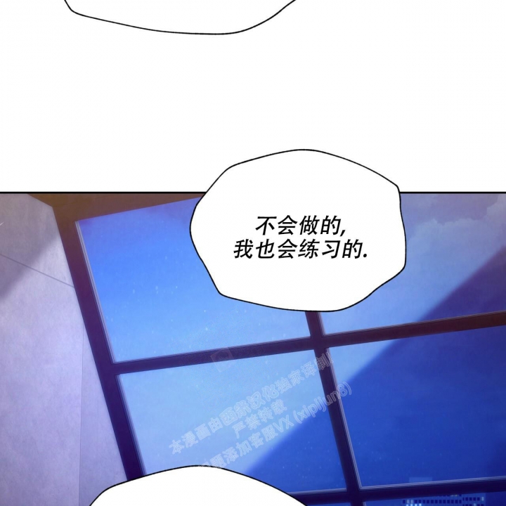 《夜的奖励》漫画最新章节第105话免费下拉式在线观看章节第【46】张图片