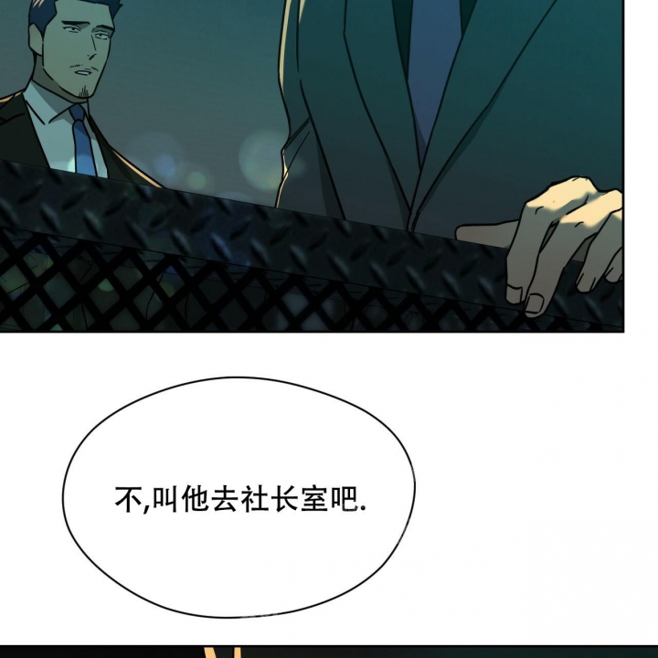 《夜的奖励》漫画最新章节第117话免费下拉式在线观看章节第【37】张图片