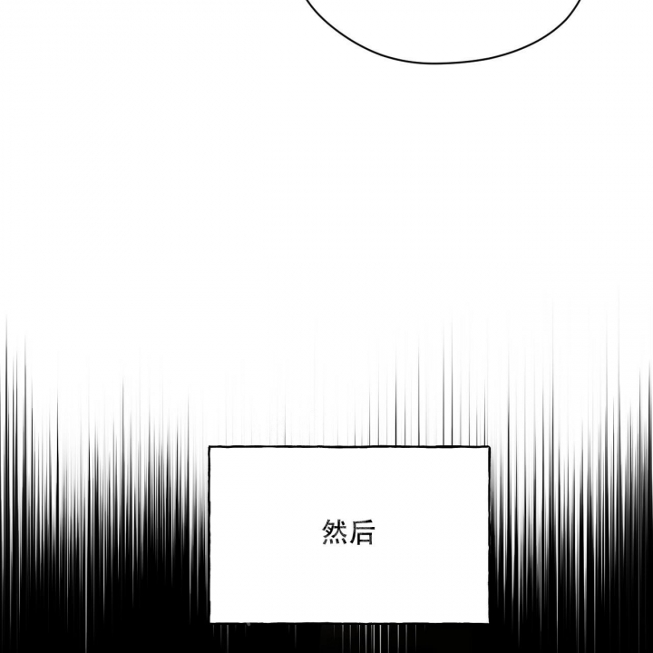 《夜的奖励》漫画最新章节第98话免费下拉式在线观看章节第【40】张图片